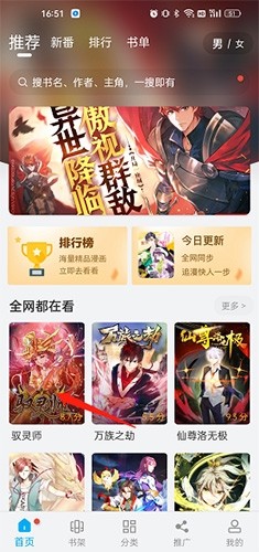风车动漫