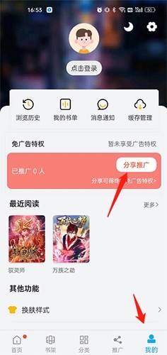 风车动漫