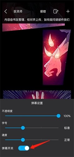 风车动漫