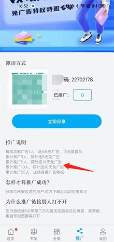 风车动漫