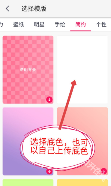 天天P图