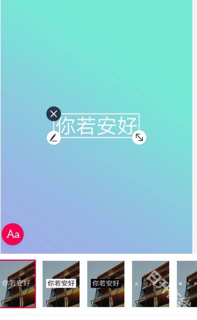 天天P图