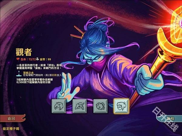 杀戮尖塔