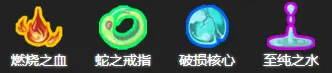 杀戮尖塔