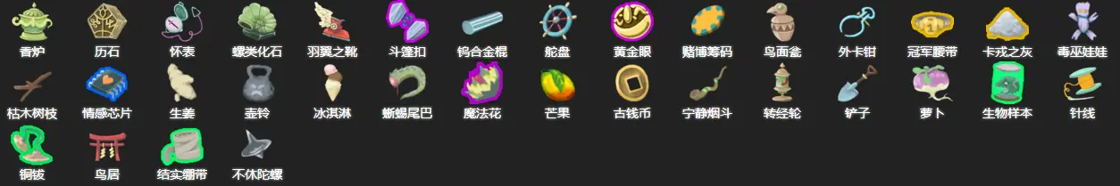 杀戮尖塔