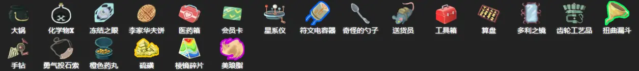 杀戮尖塔