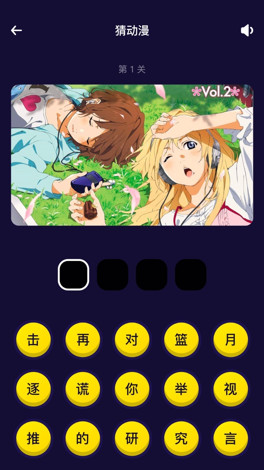 打驴动漫正版