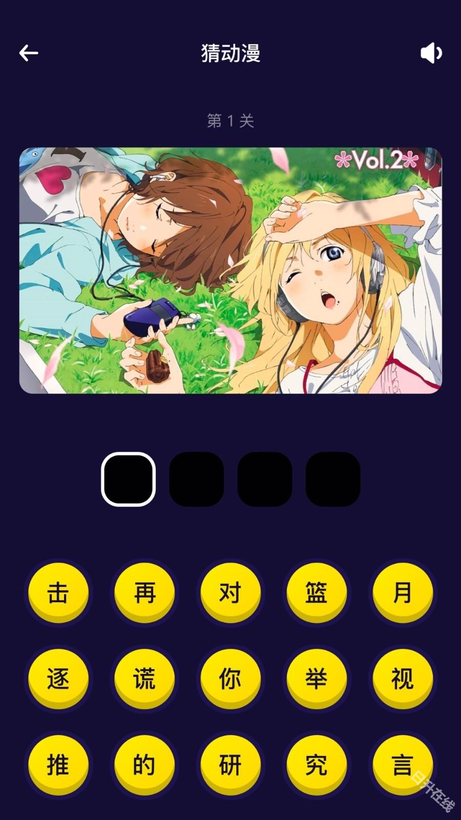 打驴动漫正版
