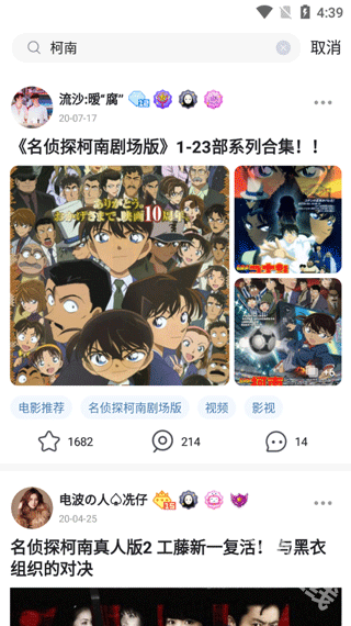 第一弹