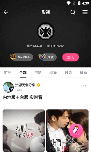 第一弹