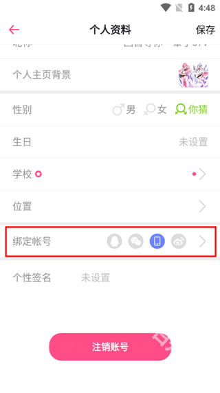 第一弹