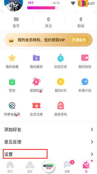 第一弹
