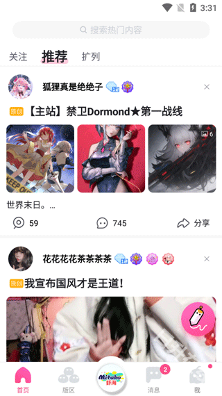 第一弹