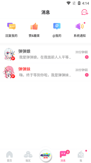 第一弹
