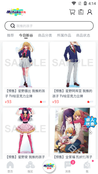 第一弹
