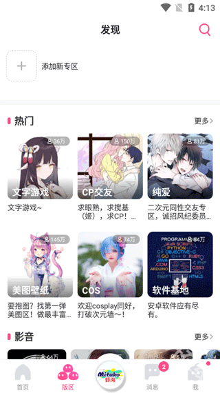 第一弹