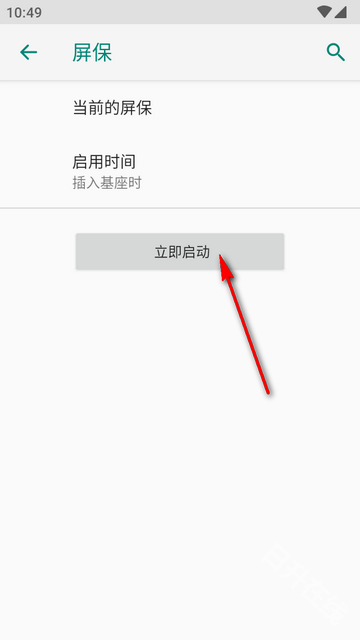 flipy翻页时钟