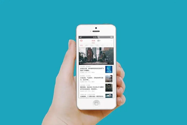 看新闻的app
