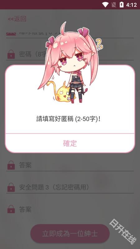 哔咔漫画