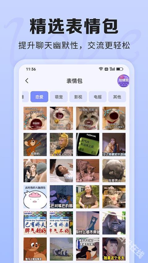 ai聊天话术