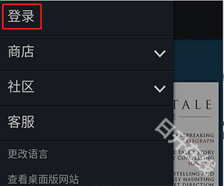 steam