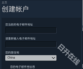 steam
