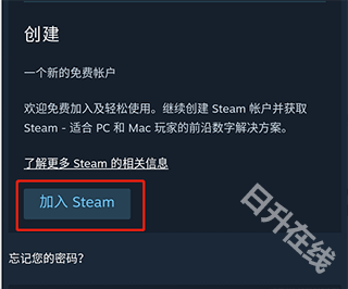 steam