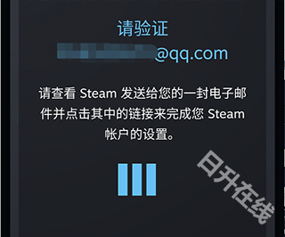 steam