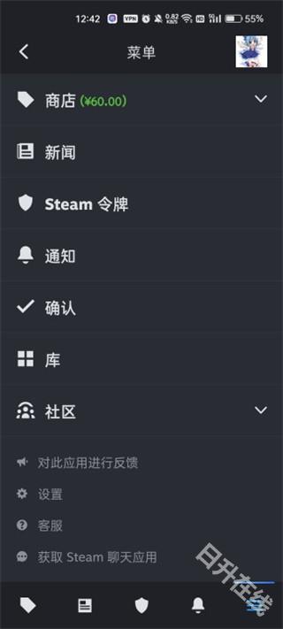 steam