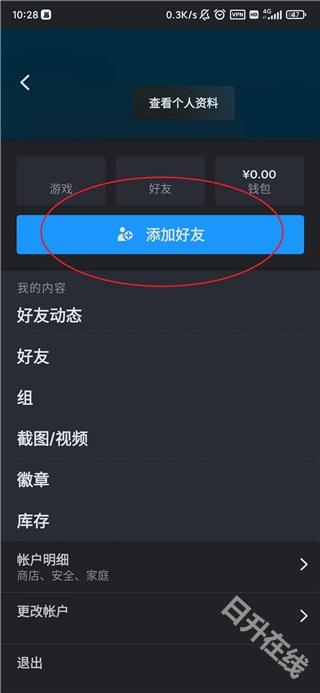 steam