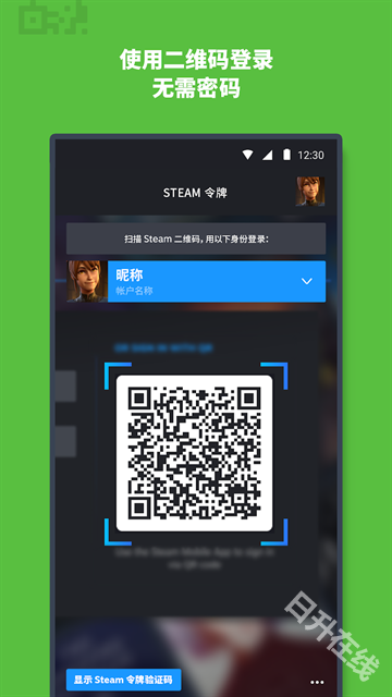 steam