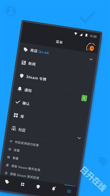 steam