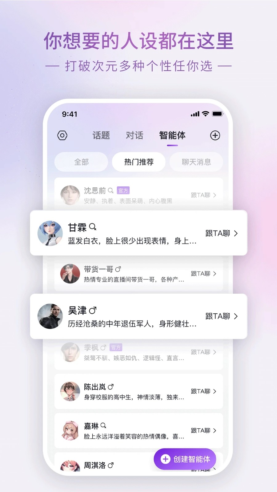 glow官方正版