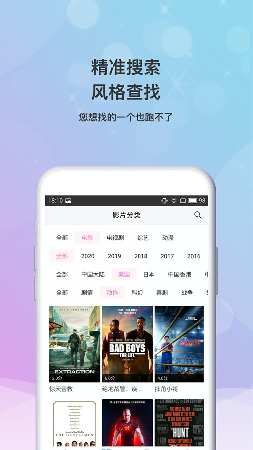行星视频
