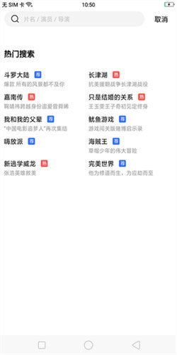 行星视频