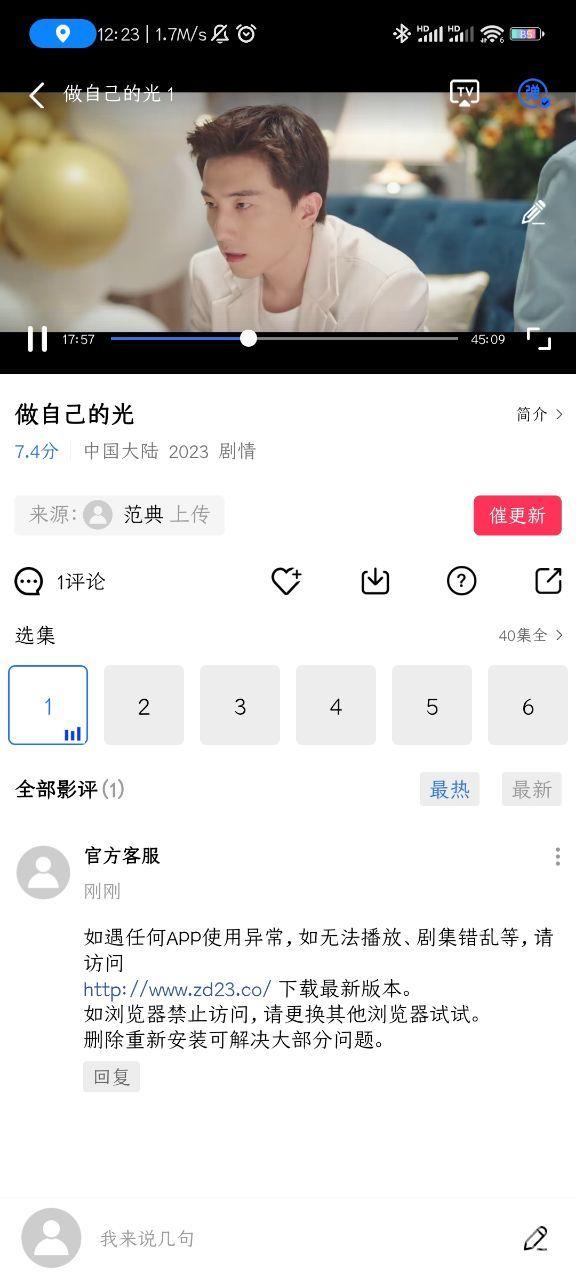 行星视频