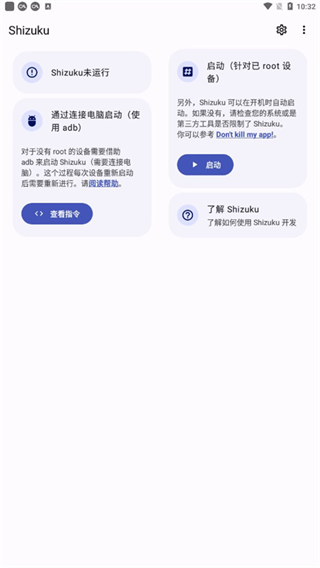 shizuku正版