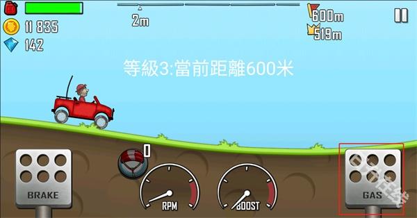 登山赛车1原版