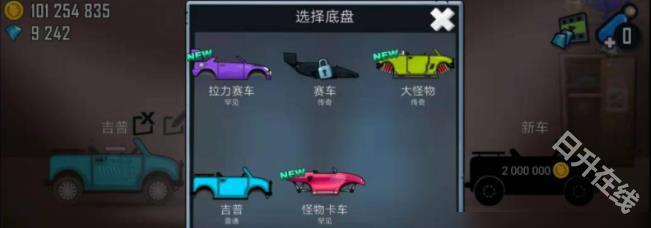 登山赛车1原版