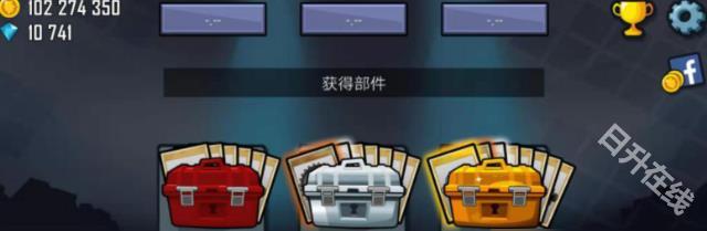 登山赛车1原版