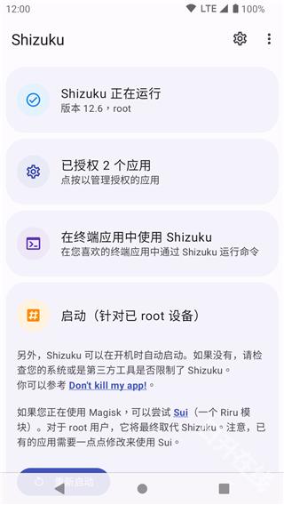 shizuku正版