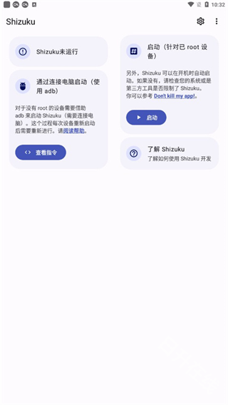 shizuku正版