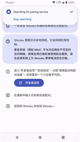 shizuku正版
