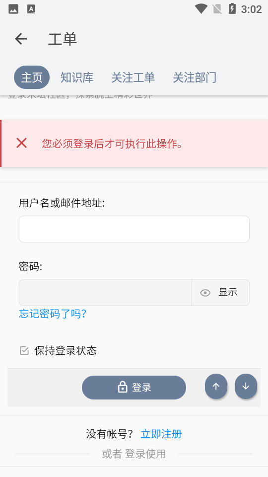 米坛社区