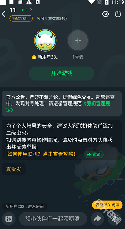 870游戏盒