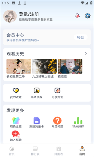 柚子影视