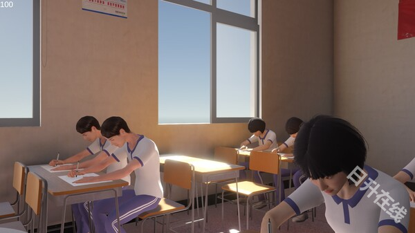 第八中学