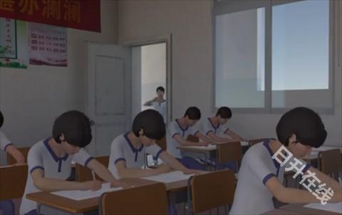 第八中学