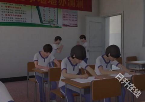 第八中学