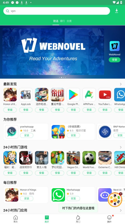 apkpure